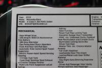 Used 2019 Mercedes-Benz E300 PREMIUM RWD W/NAV for sale Sold at Auto Collection in Murfreesboro TN 37129 68